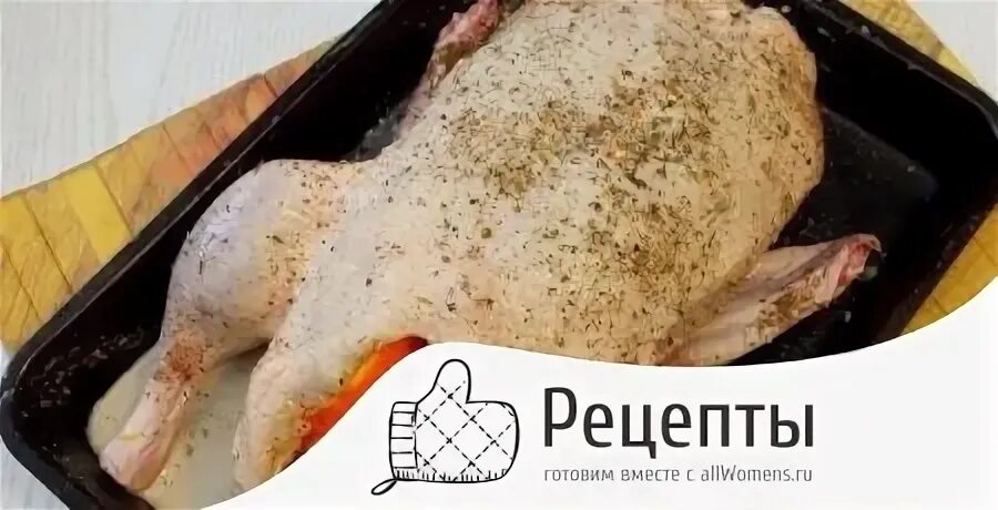 Выпекать утку при температуре. Выпекать утку при температуре