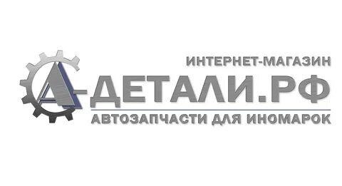 Российская деталь