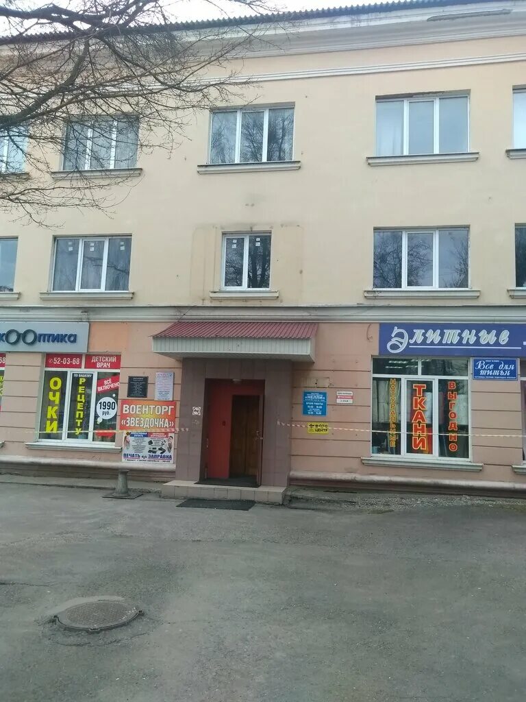 улица кирова курск. нотариус хохлова курск. экспобанк курск. курск ул. курск 1980.