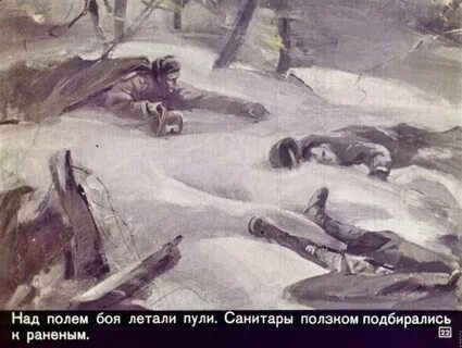 Митяев мешок