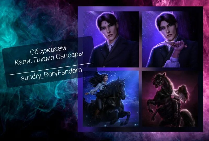 Когда вышла кали пламя сансары. Когда вышла кали пламя сансары. Когда вышла кали пламя сансары. Когда вышла кали пламя сансары. Когда вышла кали пламя сансары.