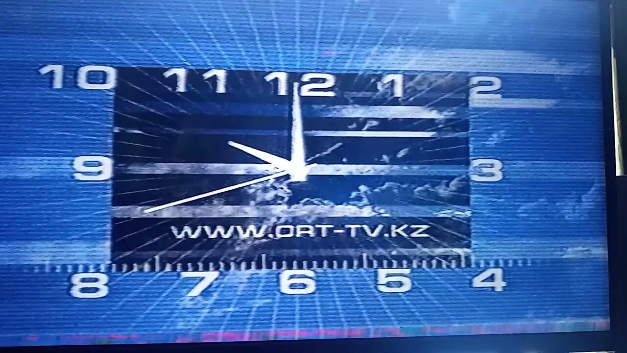 Орт местное время