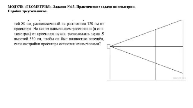 Прогрессии задания