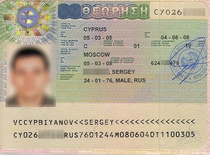 Как оформить визу на кипр. Виза на кипр. национальная виза кипра. кипрская виза. шенгенская виза.