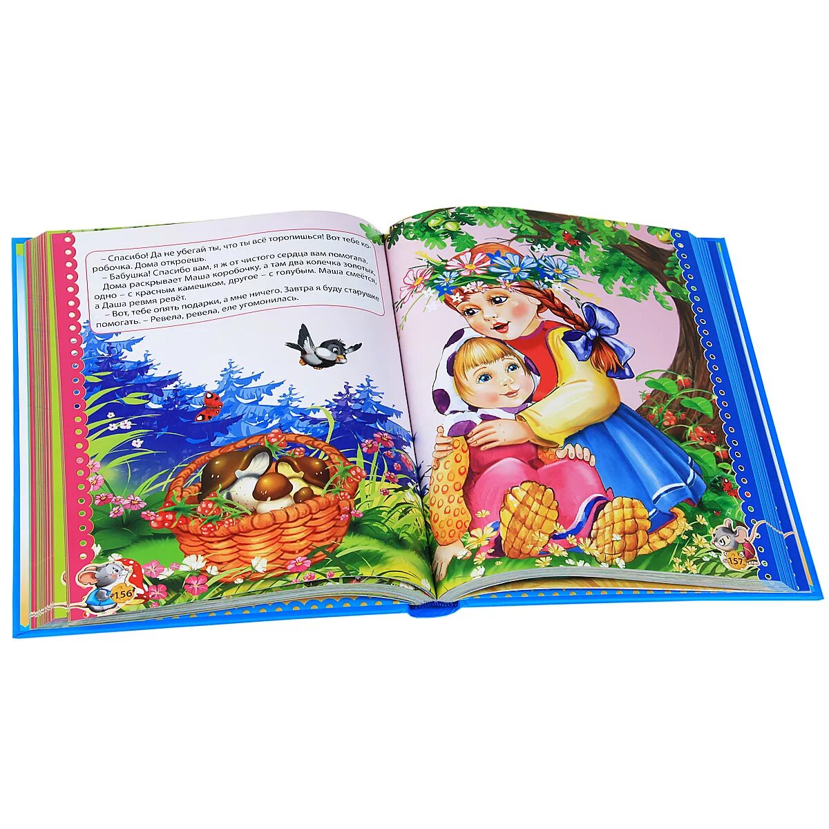 Народные сказки. Лида данилова 17 историй и сказок для первого чтения. Сказки перро список. Томик первые сказки 3 в 1. Проект сказки.