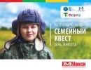 Тропики тула