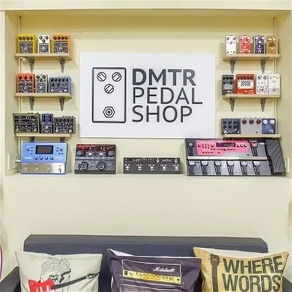 Магазин гитар в москве. Dmtr. Pedali shop воронеж. Pedal shop. Дмтр педаль шоп.