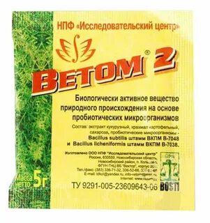 Как давать ветом котам