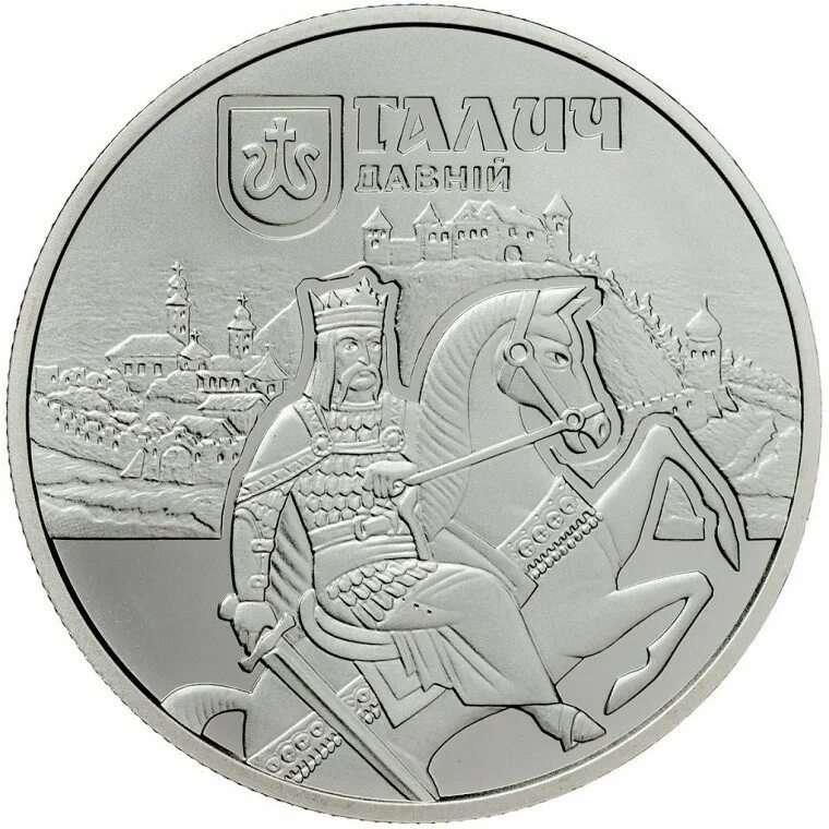 Монета украины 5 гривен 2013. 5 гривен монета юбилейная. Украинские монеты 2022. Украинские юбилейные монеты. Монеты украины 2024.