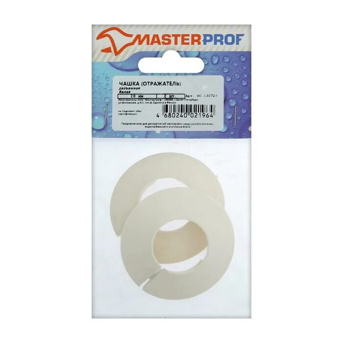 Masterprof 1. Декоративный отражатель masterprof, 1&quot;, разъемный. декоративный отражатель masterprof 12. декоративный отражатель masterprof разъемный.
