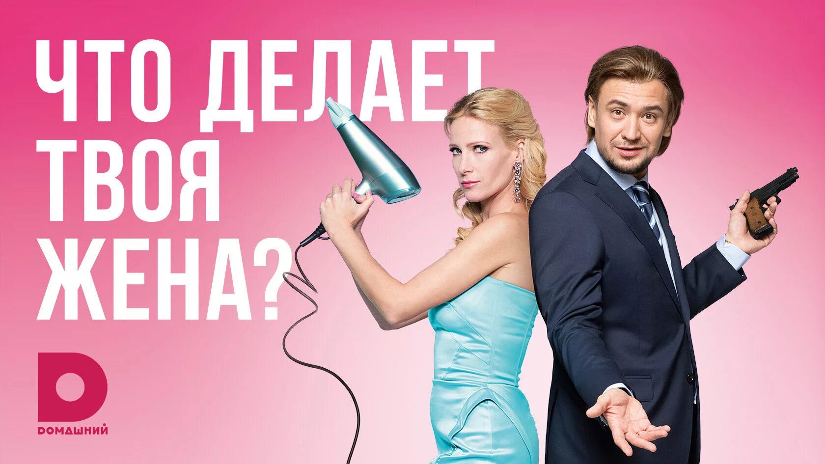 Супруга твоего