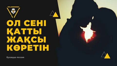 Жалаған сиқыр