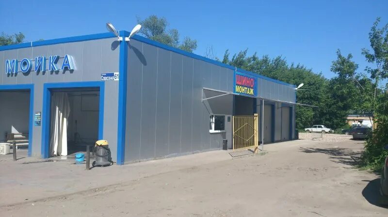 Почта россии екатеринбург совхозная 18. Шиномонтаж совхозная. Полевской шиномонтаж. Автосервис на подгорной орехово-зуево. Шиномонтаж в россии.