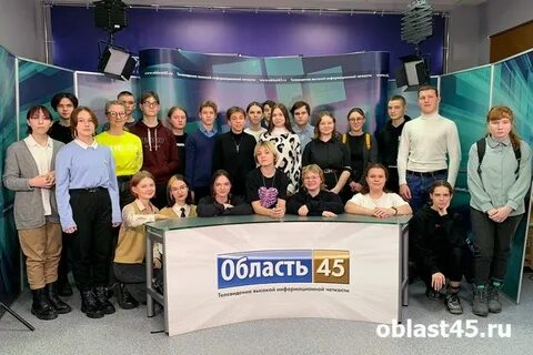 Телекомпания область 45