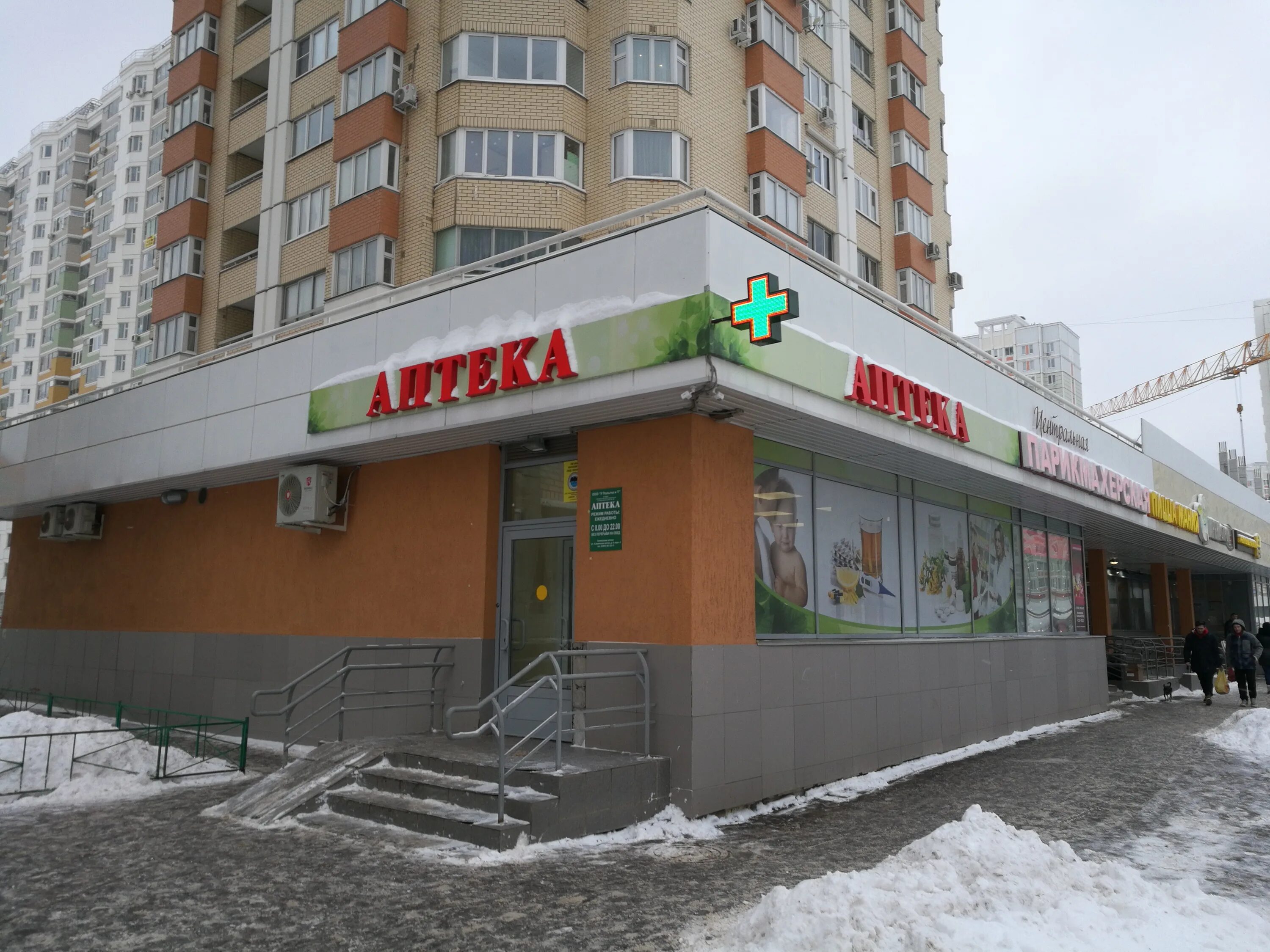 Casas nail просп героев 5 микрорайон железнодорожный. проспект героев 6 железнодорожный. вкусвилл балашиха свердлова. кюхен хоф норильск. Casas nail просп героев 5 микрорайон железнодорожный.