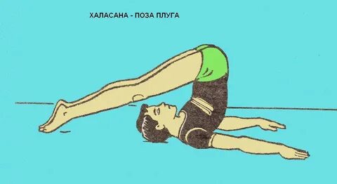 Польза плуга