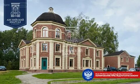 Аносино парк