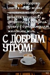 Цитаты с добрым