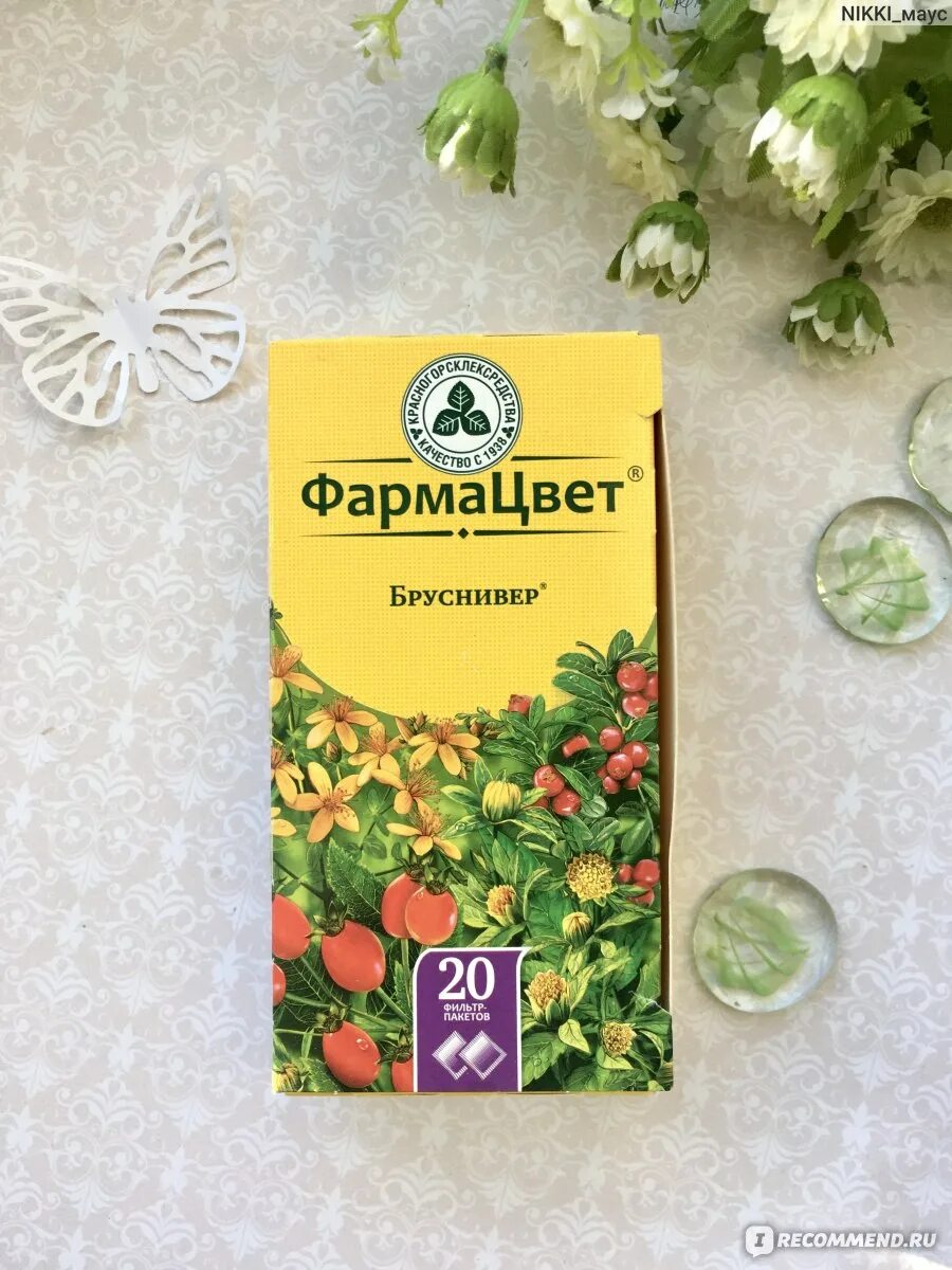 Бруснивер для чего. Бруснивер фитонефрол. бруснивер красногорсклексредства. сбор бруснивер. бруснивер таблетки.