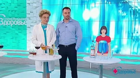 Здоровье бари