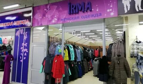 Дом одежды новосибирск