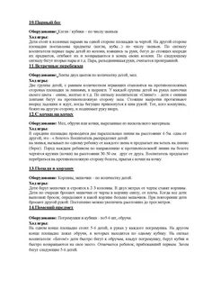 Кондиционер lessar инструкция