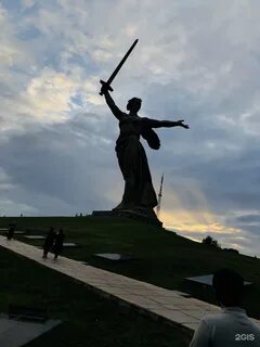 Посвящены родине