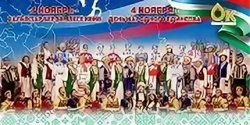 Концерт 4 ноября 2023 в москве