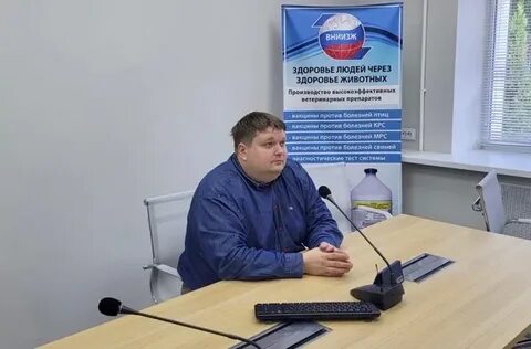 Вниизж филиалы