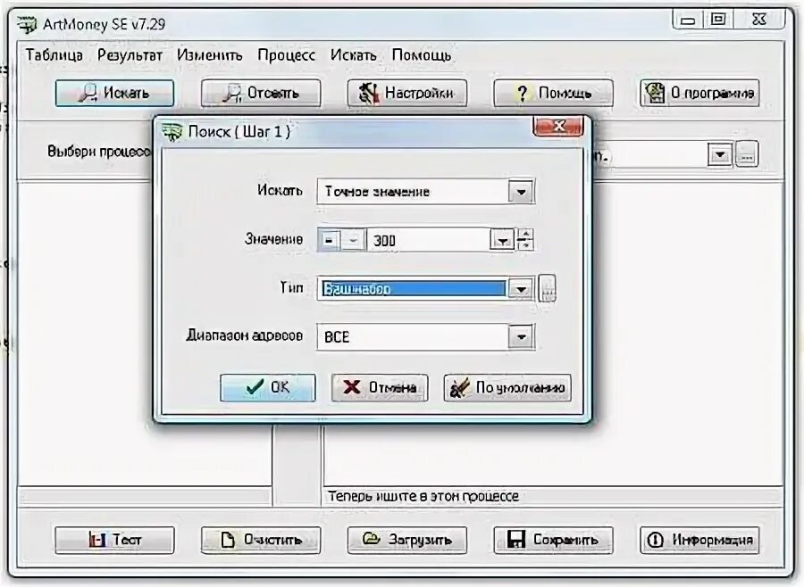 Артмани 64 бит. Сталкер артмани. регистрационный код артмани. артмани картины. как в артмани добавить деньги.
