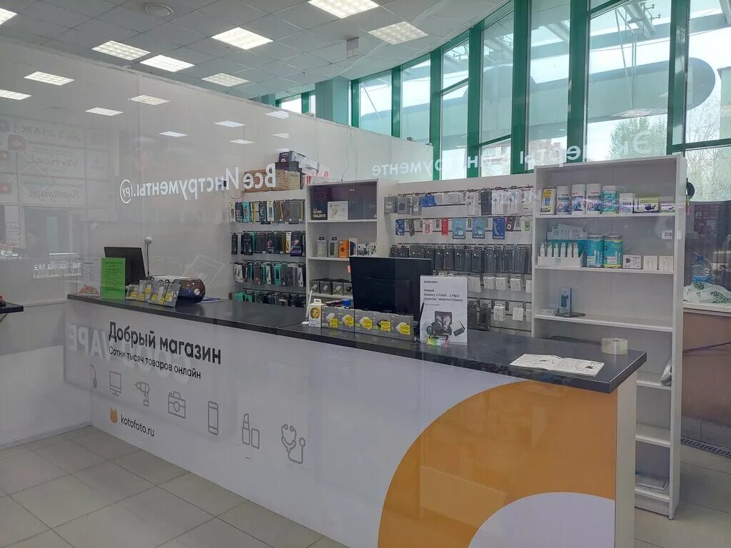 Goodvape тюмень. Магазин все по 99. Пермякова 7б тюмень. Ул пермякова 7б тюмень девяносто девять. Пермякова 7б тюмень.