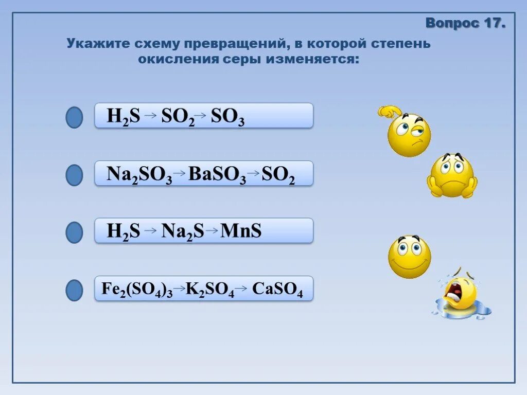 Низшую степень окисления азот проявляет в соединении. No3 степени окисления. определить степень окисления no2. ba no2 2 степень окисления. степень окисления (no3)3.