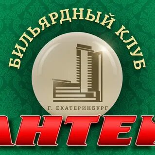 Антей валуйки