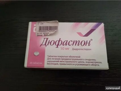 Нервничаю какие таблетки
