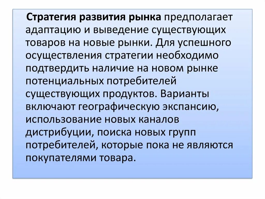 Увеличение предположить
