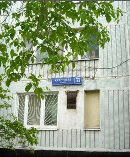 Улица стартовая 14