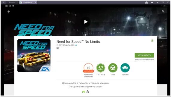 No limits на пк. Need for Speed no limits на хонор 9 a. Магазин NFS no limits. NFS ноу лимит. NFS no limits сколько весит.