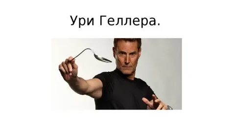 Ури банк