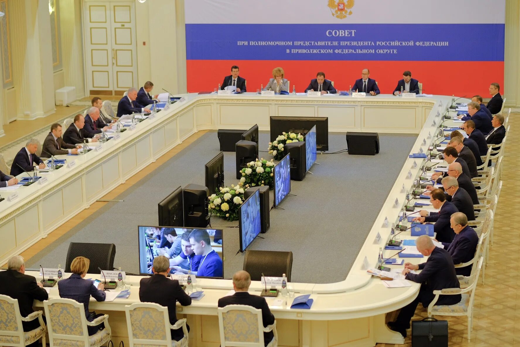 Полномочный представитель региона. Полномочный представитель региона