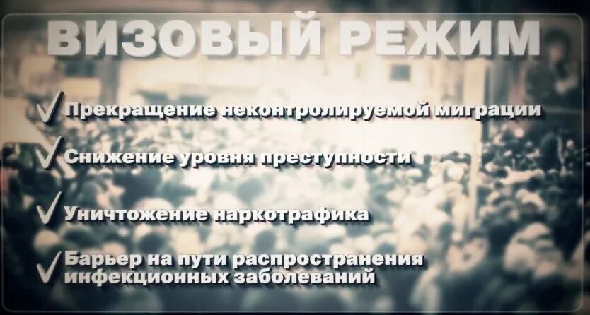 Визовые режимы стран азии. Визовый режим со средней азией. визовый режим со странами средней азии и закавказья. за визовый режим со средней азией и закавказьем. введение визового режима со странами средней азии.