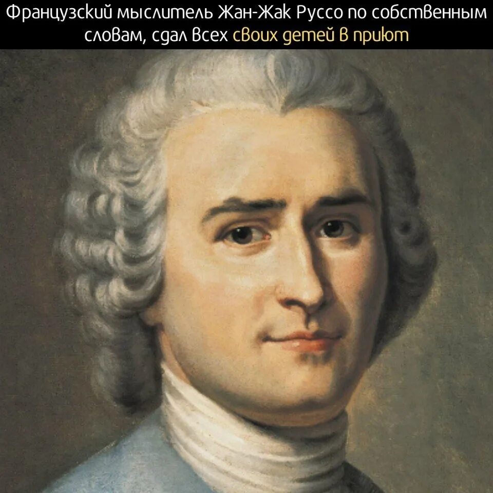 Ж б руссо. Руссо портрет.