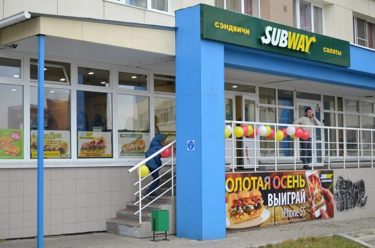 Куплю готовый бизнес иркутск. Subway Иркутск. Сабвей Иркутск картинки. Subway Иркутск Ленина. Сабвей Иркутск на Волжской.