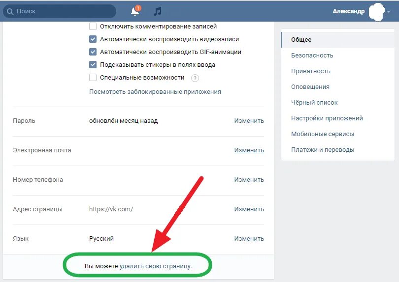 Как отследить кто заходит на страницу. Как отследить кто заходит на страницу