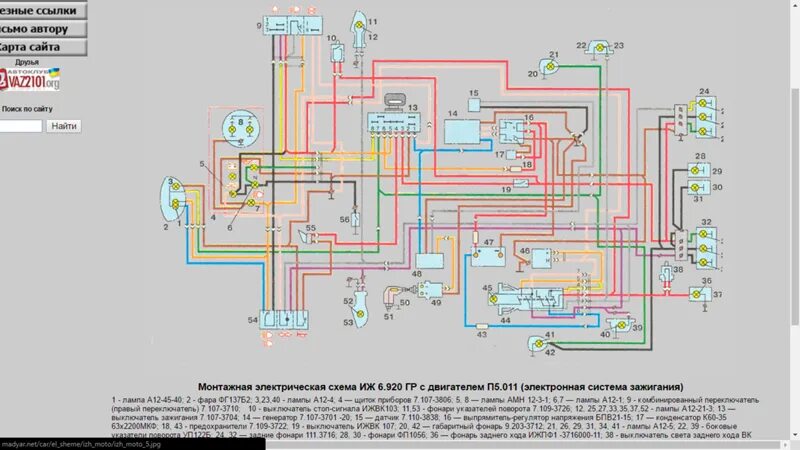 Схема проводки мотоцикла ИЖ Планета 5 12 вольт. Схема проводки ИЖ Планета 5 электронное зажигание. Схема электрооборудования ИЖ Планета 5 12 вольт. Схема электропроводки ИЖ Юпитер 5.