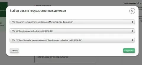 Дневник егов66