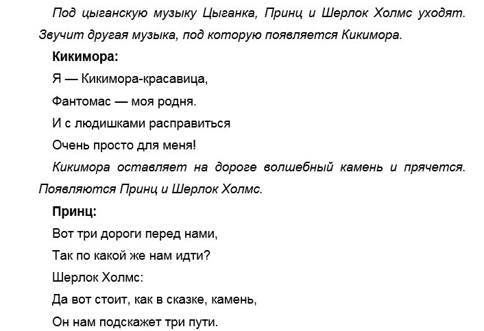 Сказка репка по ролям смешная. Сказка по ролям смешная. сценки по ролям. смешные сценки. смешные сказочные сценки.
