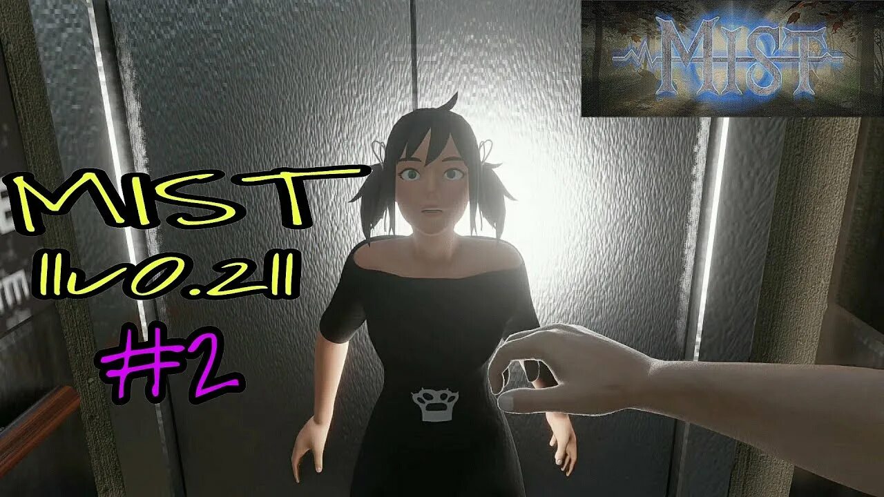 Nemurimouto v0. Новелла sword of asumi. 05 download apk. Игра nemurimouto. Игра nemurimouto.