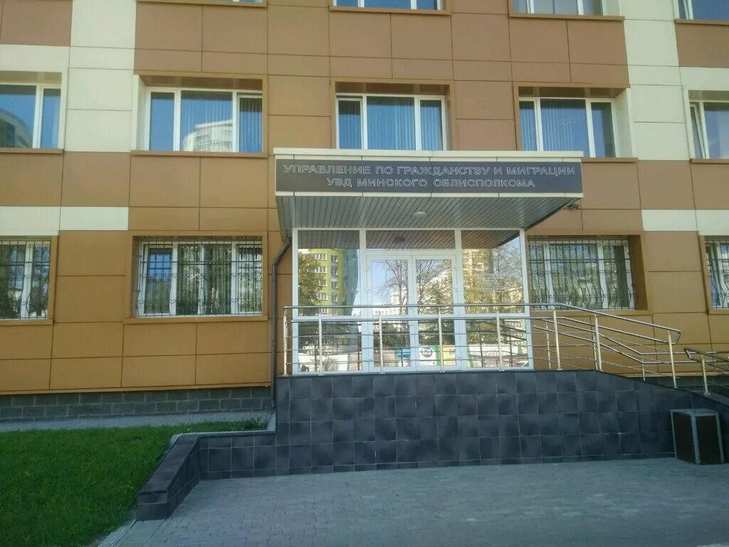 Увд минск на улице кальварийская. Областное гаи минск сдача экзамена кальварийская. Минск увд кальварийская 27/1. Гаи кальварийская 27. Минск увд кальварийская 27/1.