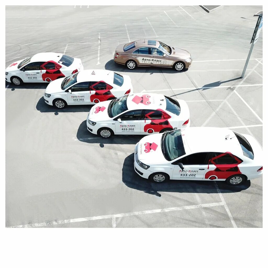 Автошкола автокласс. Автокласс автошкола рязань. Автошкола автокласс кемерово. Автошкола логотип. Автокласс автошкола фото.